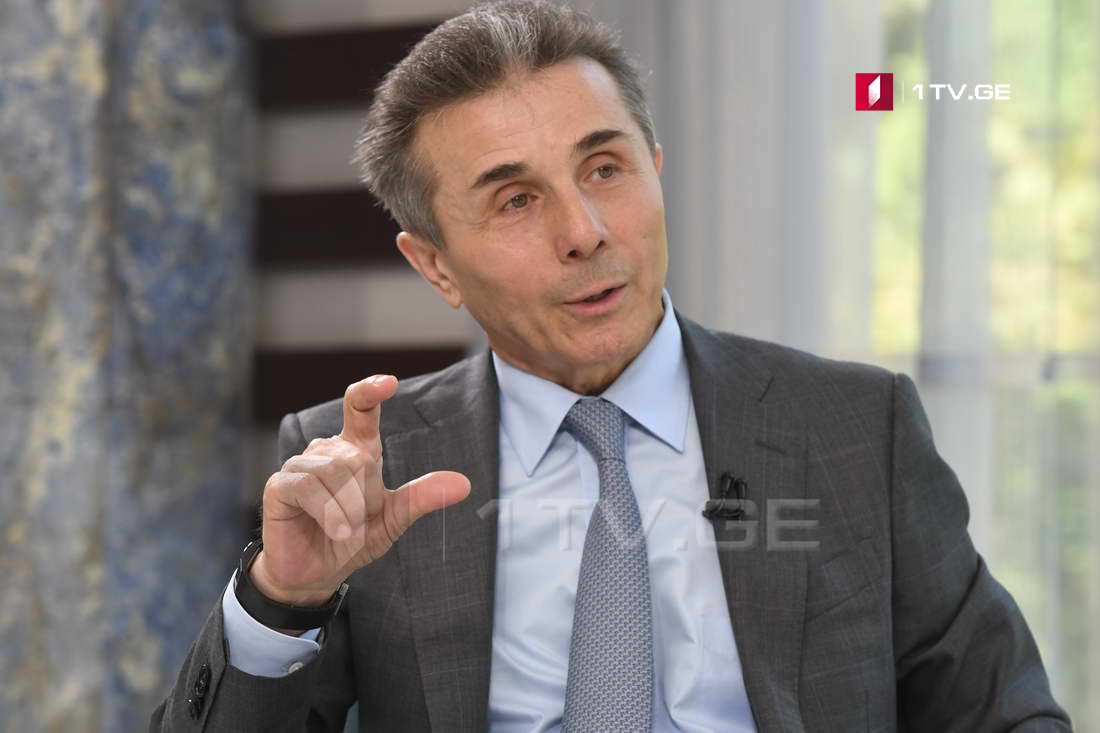 ბიძინა ივანიშვილი აცხადებს, რომ კვირიკაშვილმა და ქუმსიშვილმა ჭარბვალიანობის პრობლემაზე სავალუტო ფონდის კვლევა დამალეს