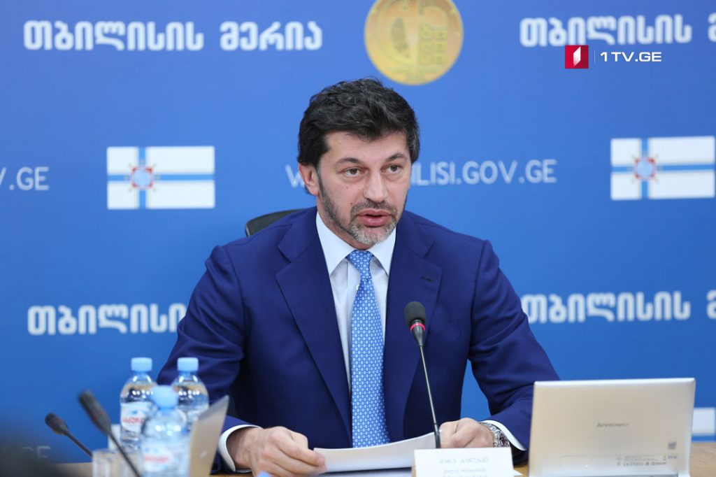 კახა კალაძე - კერძო მესაკუთრეები დიღმის ტყე-პარკის ტერიტორიას სამშენებლო მიზნით ვერ გამოიყენებენ
