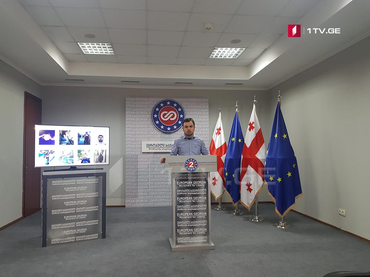 „ევროპული საქართველო“ ადიგენში მომხდარი ინციდენტის დროულ გამოძიებას ითხოვს