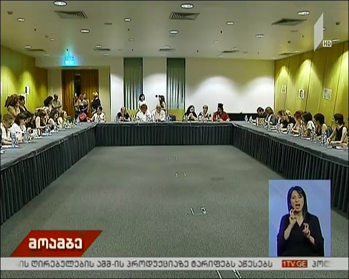 მსჯელობა ქალ ნარკომომხმარებელთა პრობლემებზე