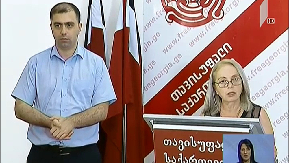 2013 წელს გეგუთის ციხეში გარდაცვლილი პატიმრის მამიდა პროკურატურას მიმართავს