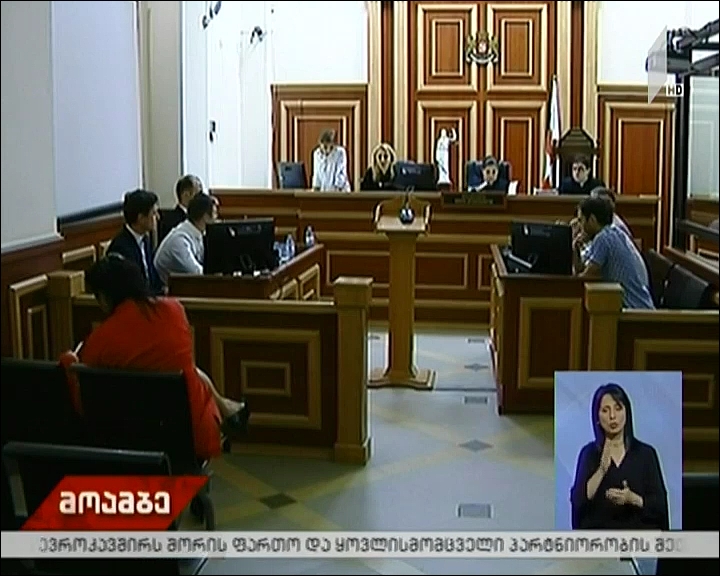 7 ნოემბრის საქმეზე ბრალდების მხარემ ოთხი მოწმე დაკითხა