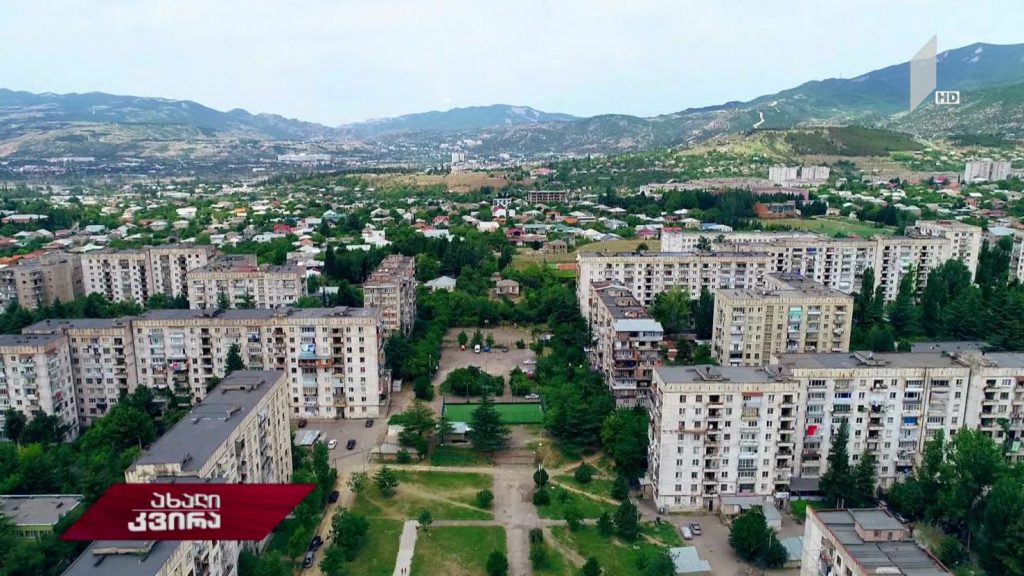 „ბეტონის ჯუნგლებიდან” მწვანე ქალაქამდე