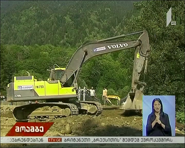 ჭუბერში გაწმენდითი სამუშაოები გრძელდება