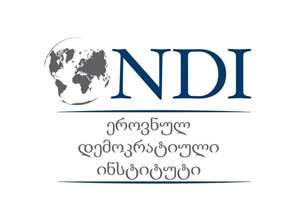 NDI მედიას საზოგადოებრივი აზრის უახლესი კვლევის შედეგებს წარუდგენს