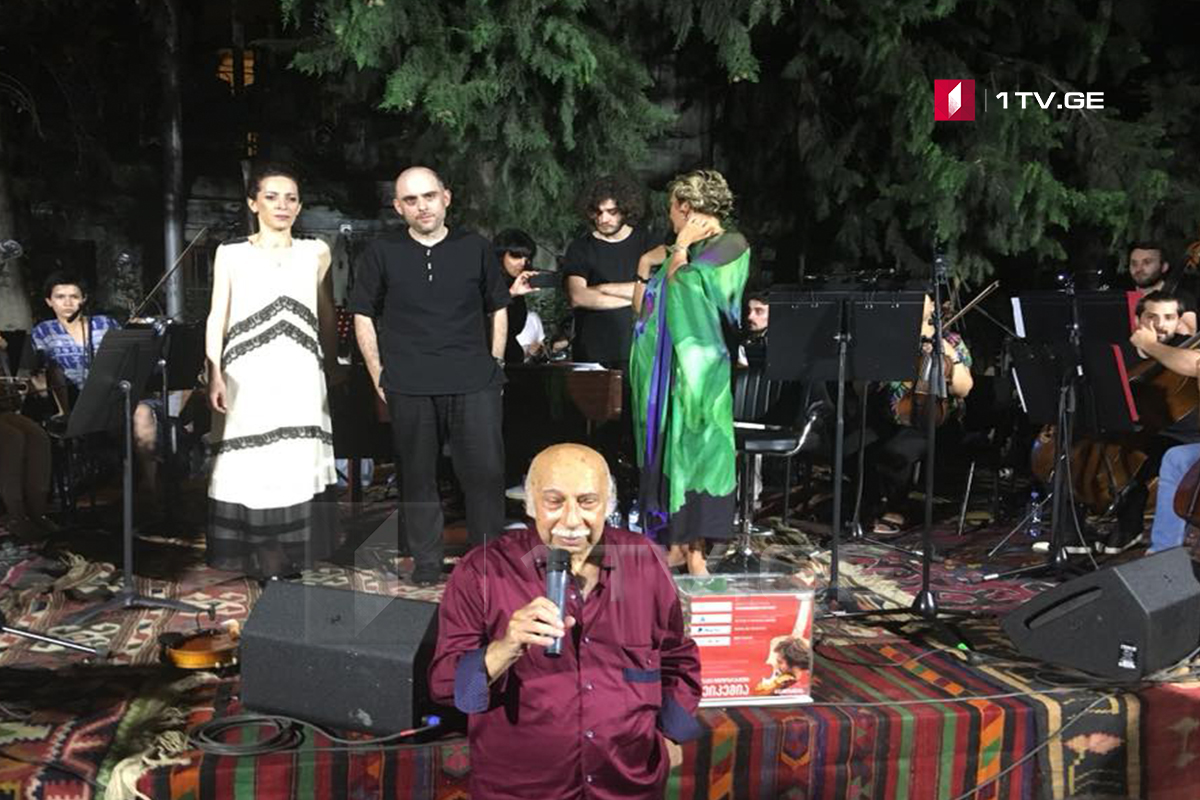 თბილისში გია ყანჩელის შემოქმედებითი საღამო გაიმართა