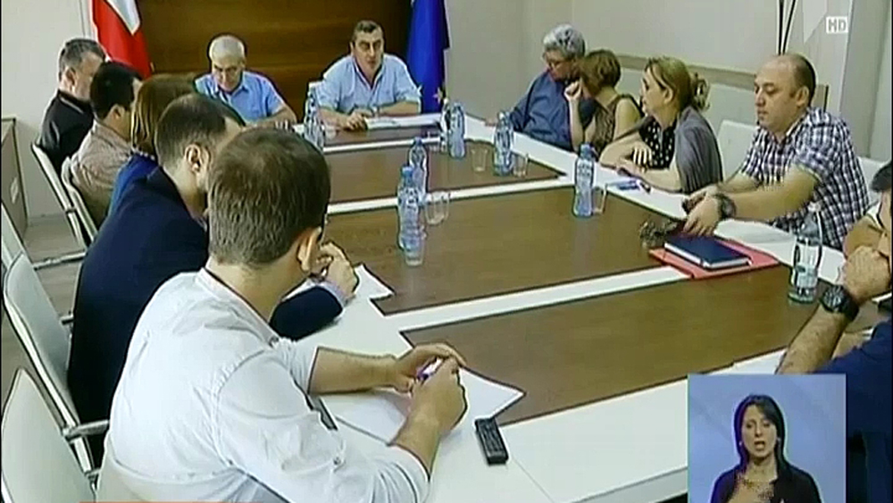 ქონებრივი კომისიის სხდომა