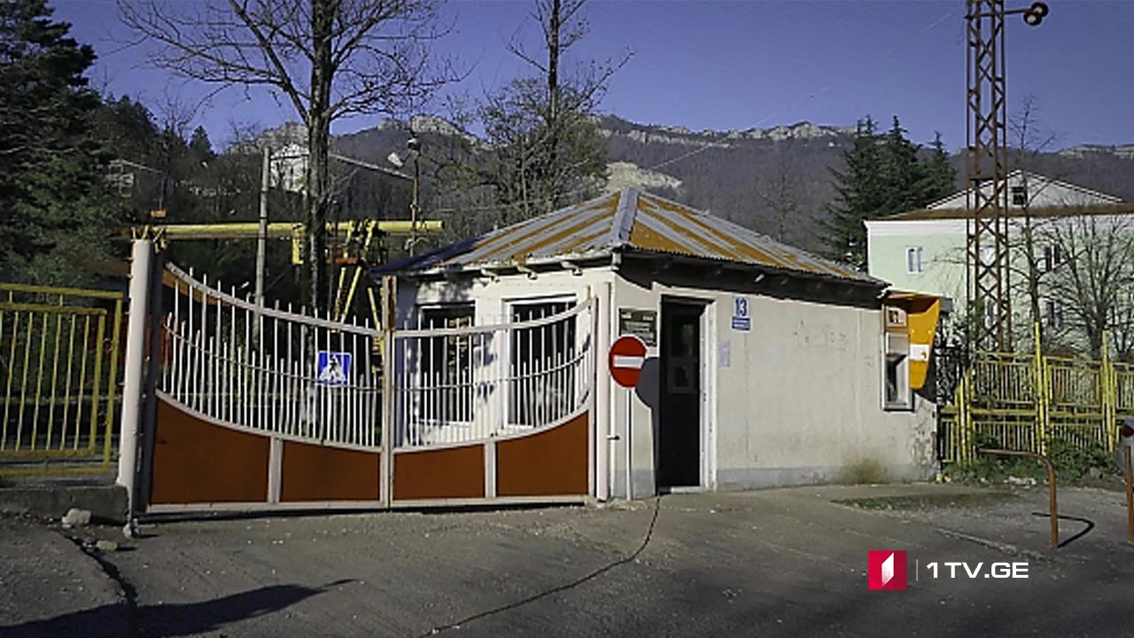 ინდუსტრიული ჯგუფის გადაწყვეტილება