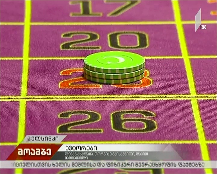 სათამაშო ბიზნესი ფინეთში