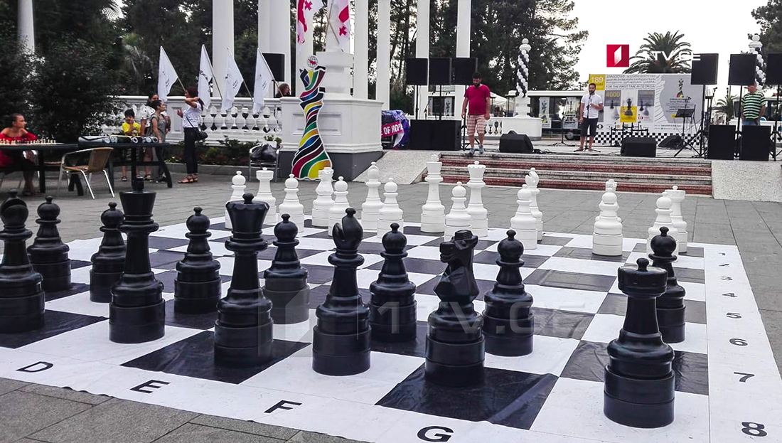 ბათუმში ჭადრაკის მსოფლიო დღე აღინიშნა