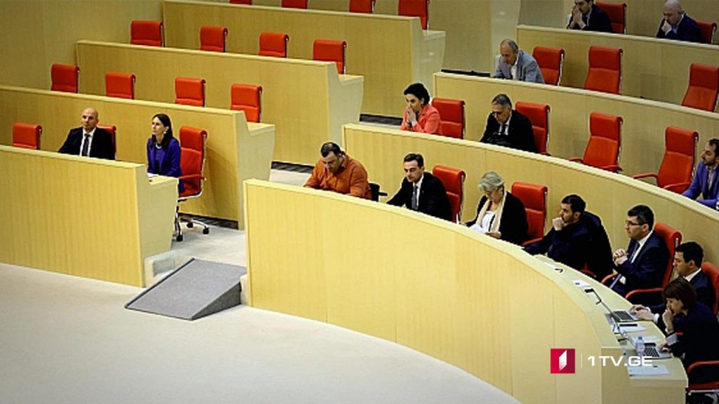 პარლამენტმა მთავარი პროკურორი დაამტკიცა