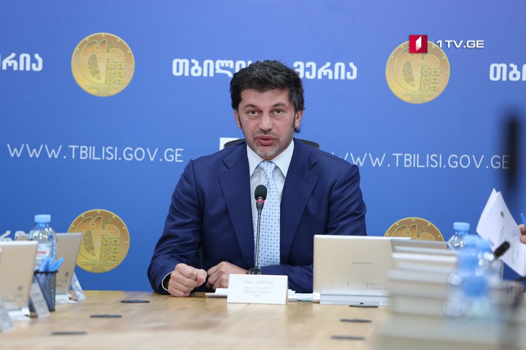 Tbilisi City Hall project of Summer Schools, Camps and Excursions