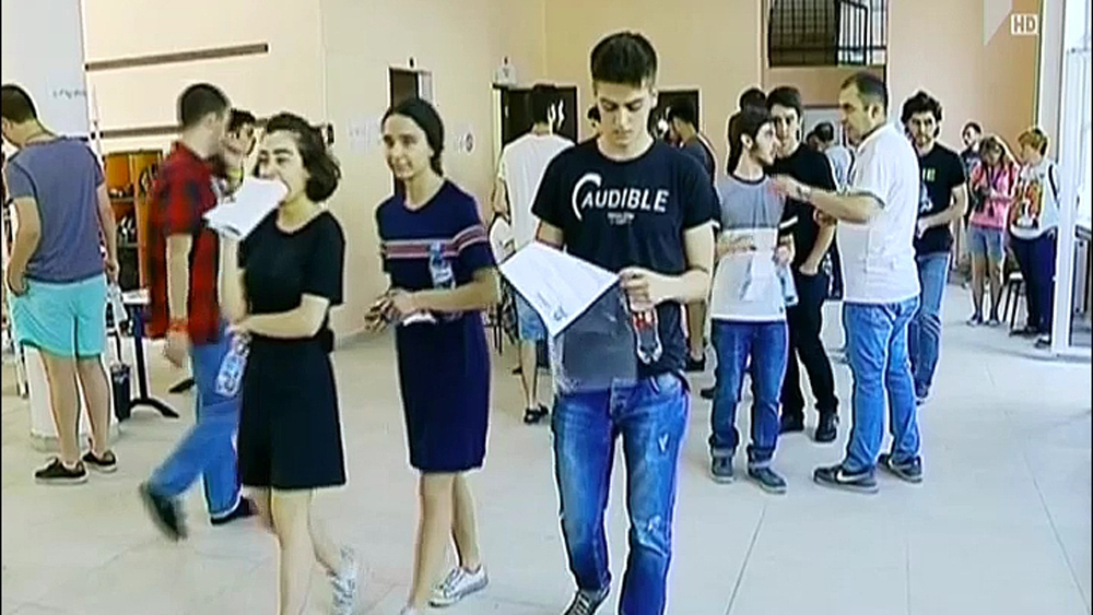 ერთიანი ეროვნული გამოცდები