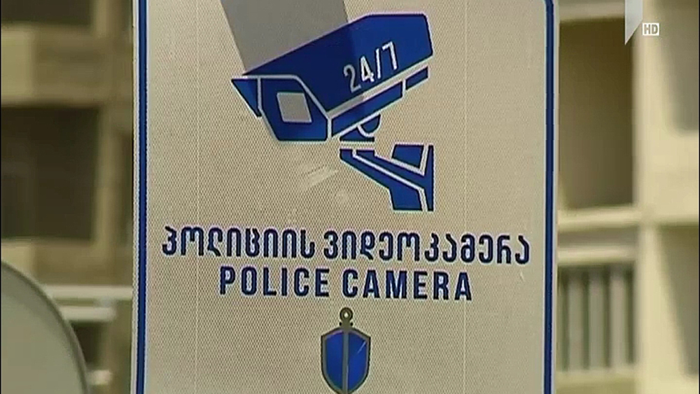 ჭკვიანი კამერები