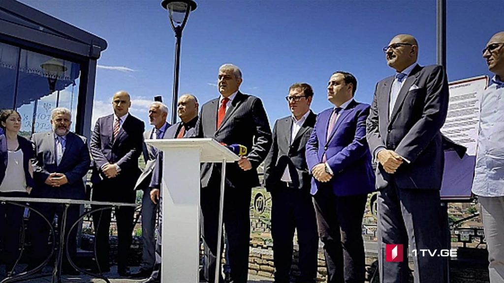ოპოზიციის გაერთიანება