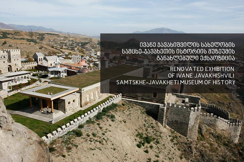 პიკის საათი – განახლებული ექსპოზიცია სამცხე-ჯავახეთის მუზეუმში