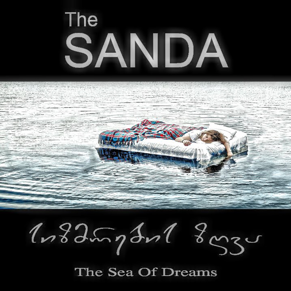 პიკს საათი – ჯგუფის „The Sanda” ახალი ალბომის წარდგენა „პიკის საათში“