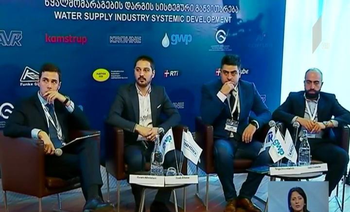 საერთაშორისო კონფერენცია GWP-ის ინიციატივით