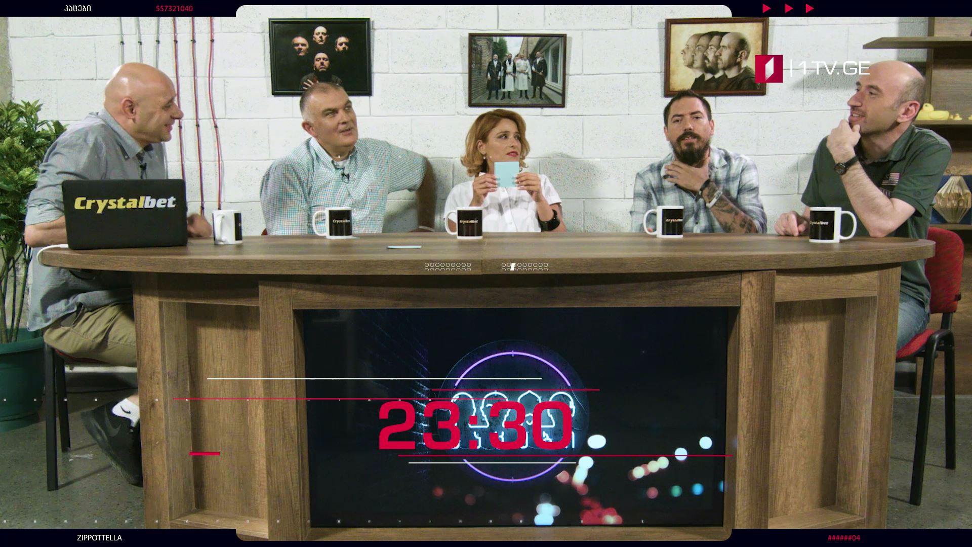 „კაცები" - 4 ივლისს, 23:30 საათზე