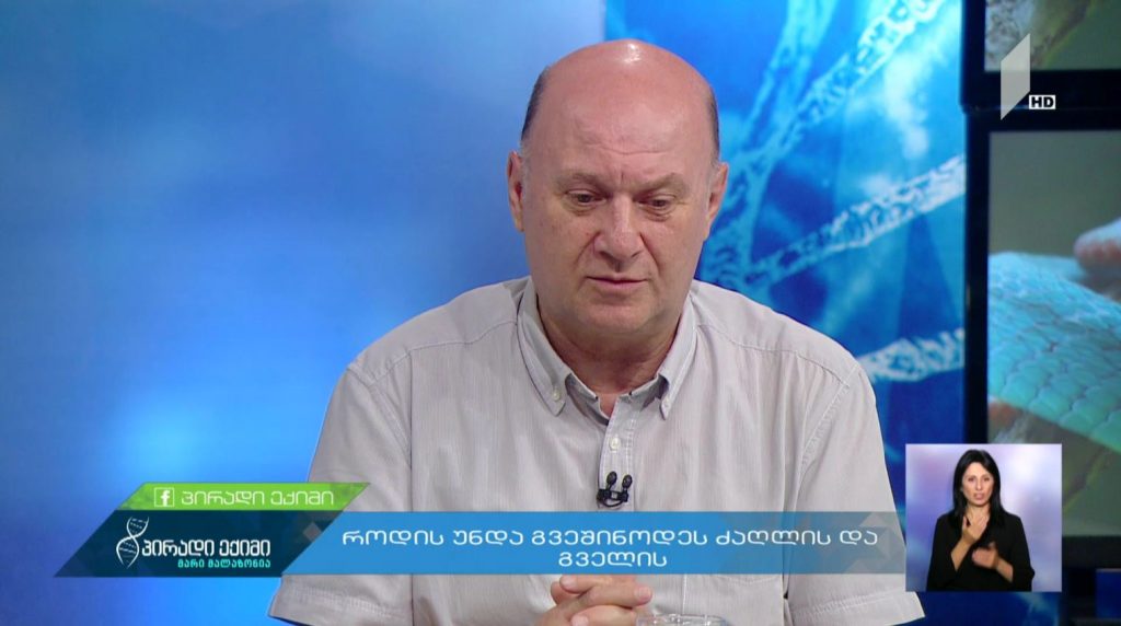 #პირადიექიმი როდის უნდა გვეშინოდეს ძაღლის და გველის #LIVE