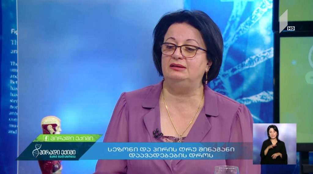#პირადიექიმი სეზონი და პირის ღრუ შინაგანი დაავადებების დროს #LIVE