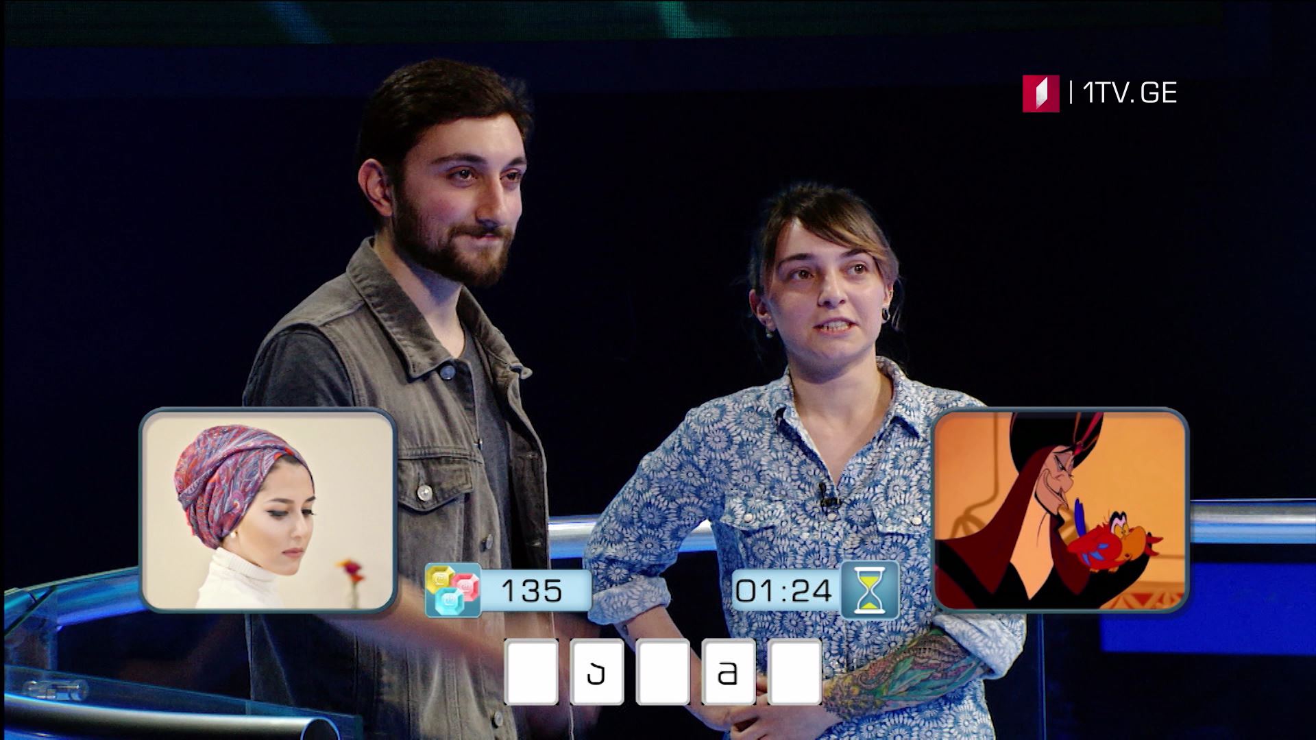 „მარტივი ლოგიკა" - 13 ივლისს, 20:00 საათზე