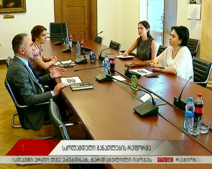 სკოლამდელი განათლების რეფორმა