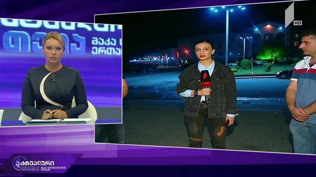 აქტუალური თემა მაკა ცინცაძესთან ერთად – მორიგი ტრაგედია ტყიბულში #LIVE