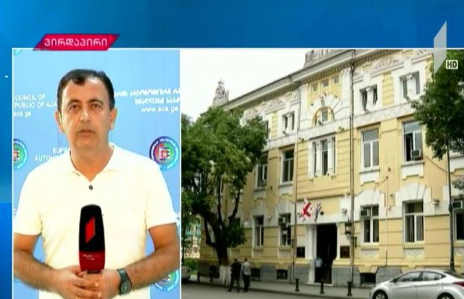 ვინ გახდება აჭარის მთავრობის ახალი თავმჯდომარე