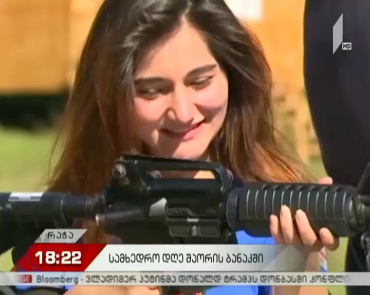 სამხედრო დღე შაორის ბანაკში