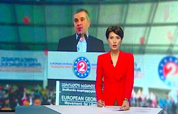 „ევროპული საქართველოს" სახელით საპრეზიდენტო არჩევნებზე მხარდაჭერის მოპოვებას დავით ბაქრაძე შეეცდება