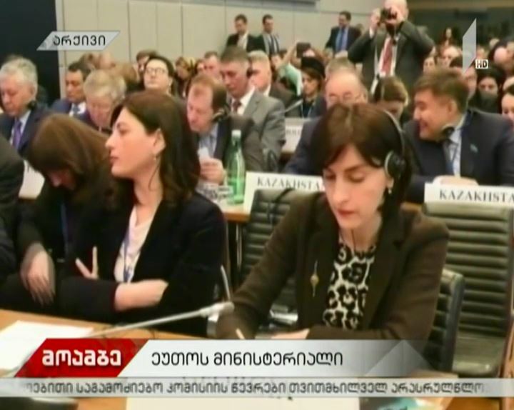 ბერლინი 7-11 ივლისს ეუთო-ს საპარლამენტო ასამბლეის საზაფხულო სესიას უმასპინძლებს