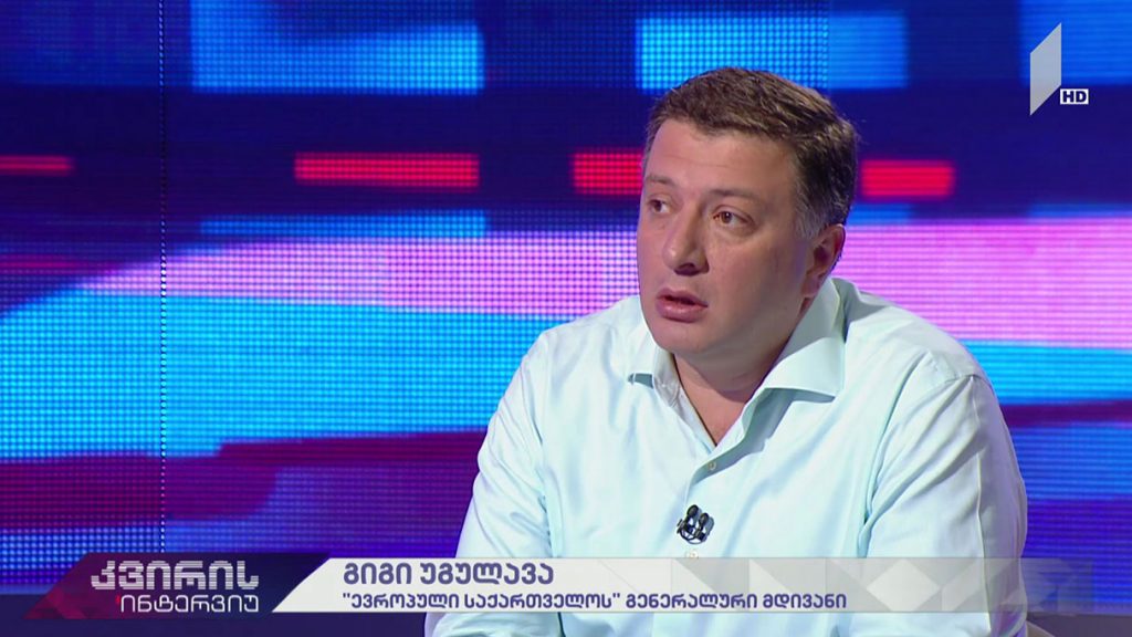 კვირის ინტერვიუ – ირაკლი აბსანძის სტუმარია გიგი უგულავა, „ევროპული საქართველოს“ გენერალური მდივანი #LIVE