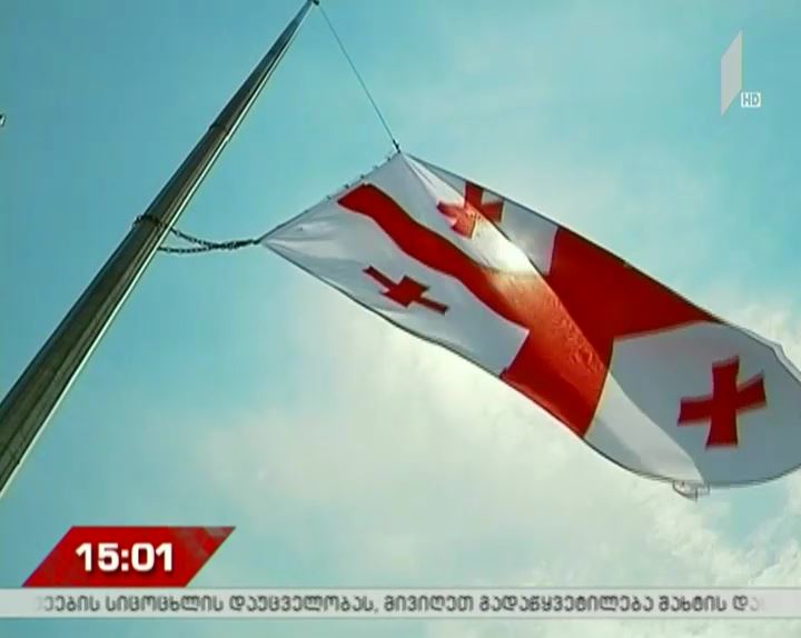 16 ივლისი გლოვის დღედ გამოცხადდა