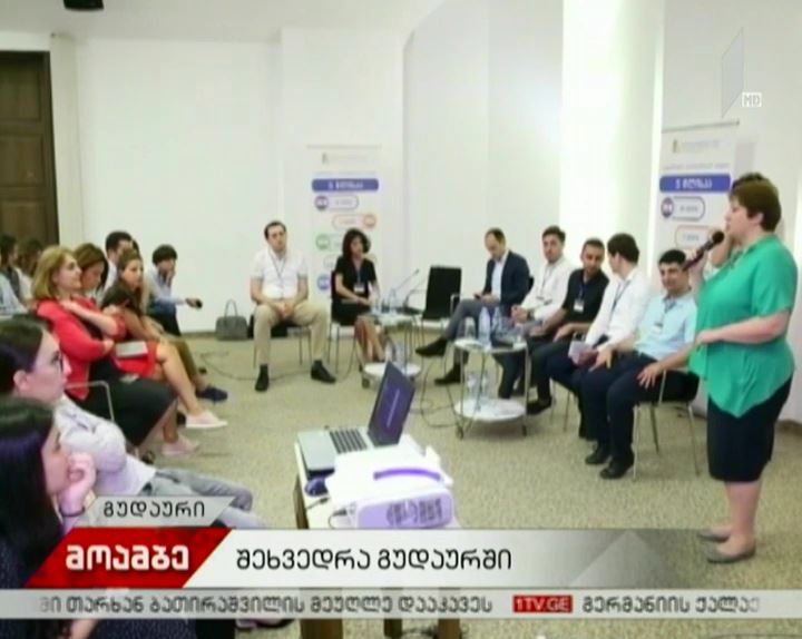 მაია ცქიტიშვილი და ლევან დავითაშვილი განათლების საერთაშორისო ცენტრის კურსდამთავრებულებს შეხვდნენ