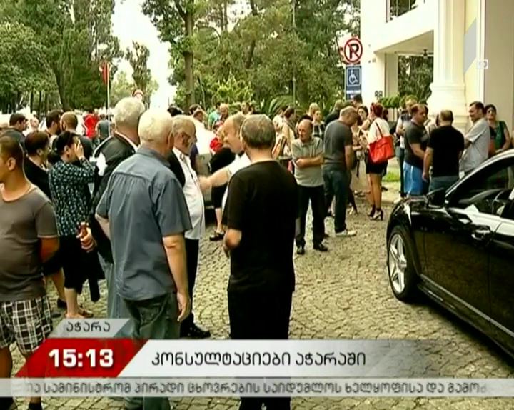 ბათუმში, სასტუმრო "შერატონთან" ბიზნესმენ გოჩა გუგუნავას მხარდამჭერები არიან შეკრებილები