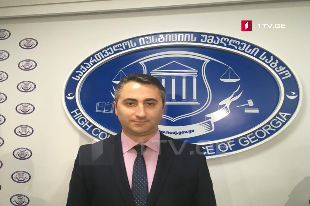 დიმიტრი გვრიტიშვილი - იუსტიციის უმაღლესი საბჭო მოსამართლეობის კანდიდატზე მოიძიებს არა მხოლოდ ბიოგრაფიულ ცნობებს, არამედ პროფესიულსაც