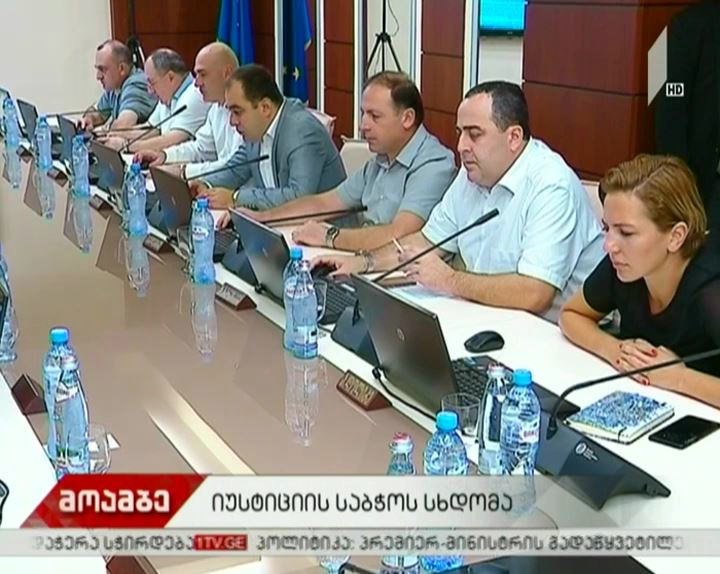 იუსტიციის უმაღლესმა საბჭომ გადადო ნაზი ჯანეზაშვილის ინიციატივის კენჭისყრა