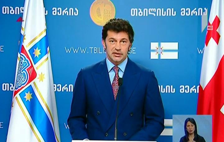 თბილისის მერის ბრიფინგი