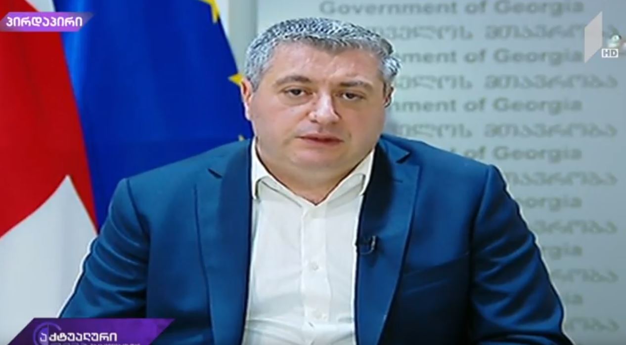 კახა კახიშვილი - სასჯელაღსრულების სამინისტროში ძალიან ბევრი რამ გაკეთდა, მაგრამ მიუხედავად ამისა, კიდევ ბევრია გასაკეთებელი
