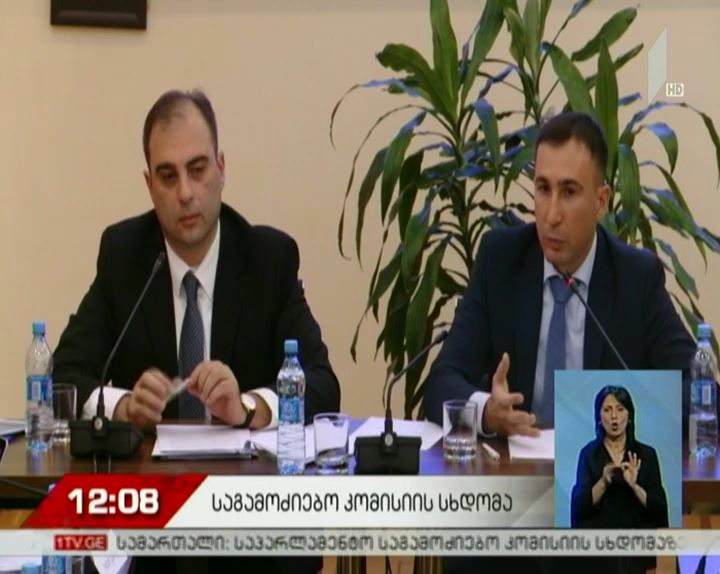 "ხორავას ქუჩის საქმეზე" პროკურატურის წარმომადგენლების გამოკითხვა მიმდინარეობს