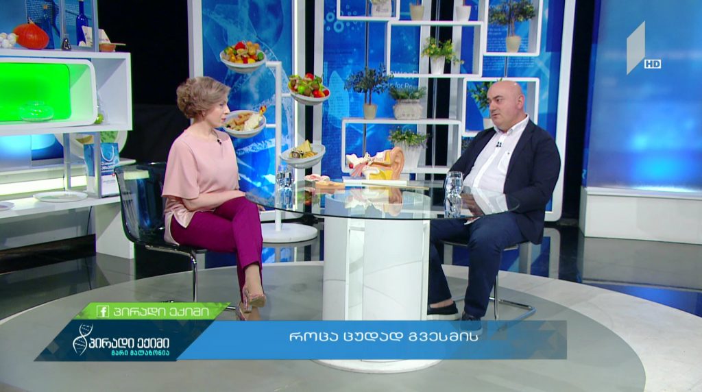 “პირადი ექიმი – მარი მალაზონია” – როცა ცუდად გვესმის #LIVE