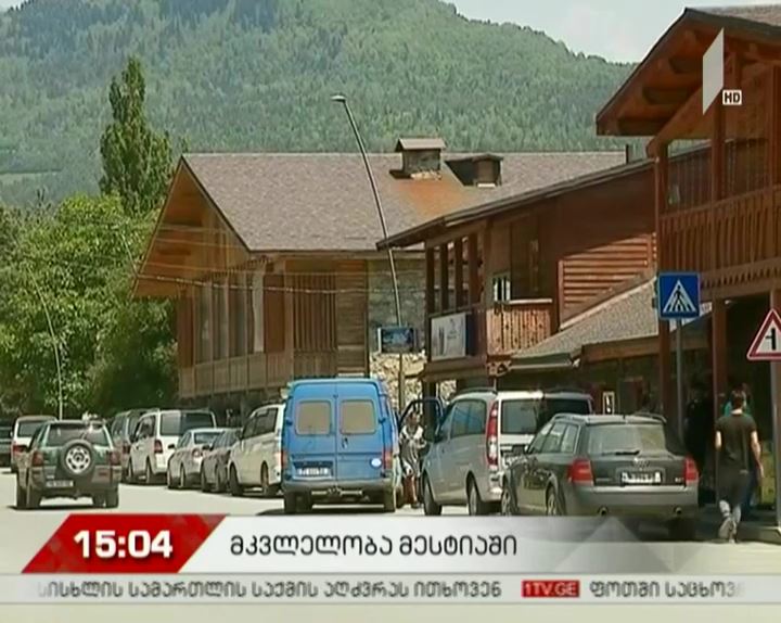 მესტიაში 23 წლის ახალგაზრდა მოკლეს