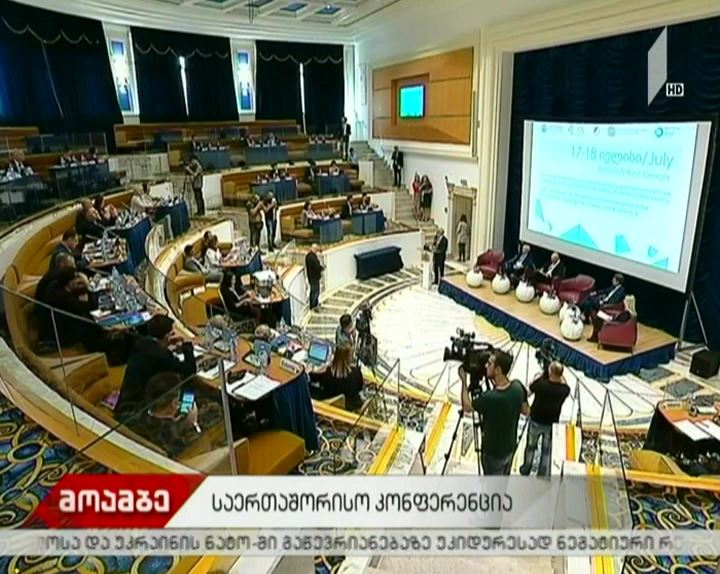 ფორუმი საგადასახადო თანამშრომლობის საკითხებზე
