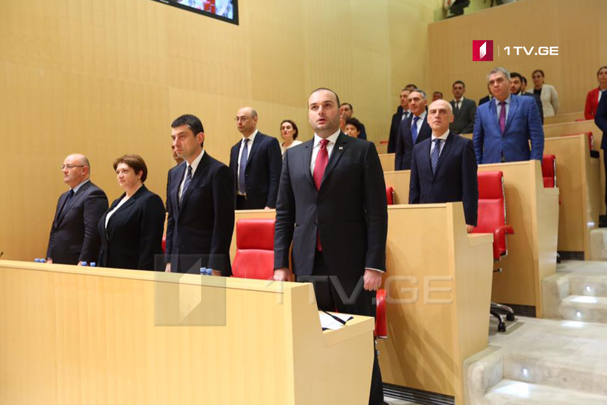 საქართვ​ელოს პარლამენტმა მთავრობის შემადგენლობას ნდობა გამოუცხადა [ფოტო]