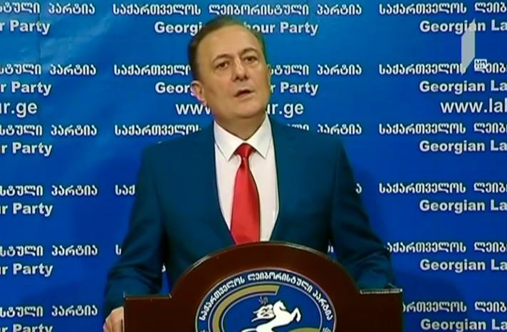 შალვა ნათელაშვილის განცხადება