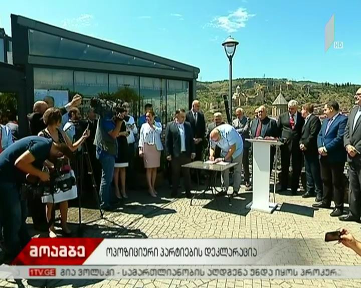 ათი ოპოზიციური პოლიტიკური პარტია სამოქალაქო მოძრაობას - "ძალა ერთობაშია" აფუძნებს