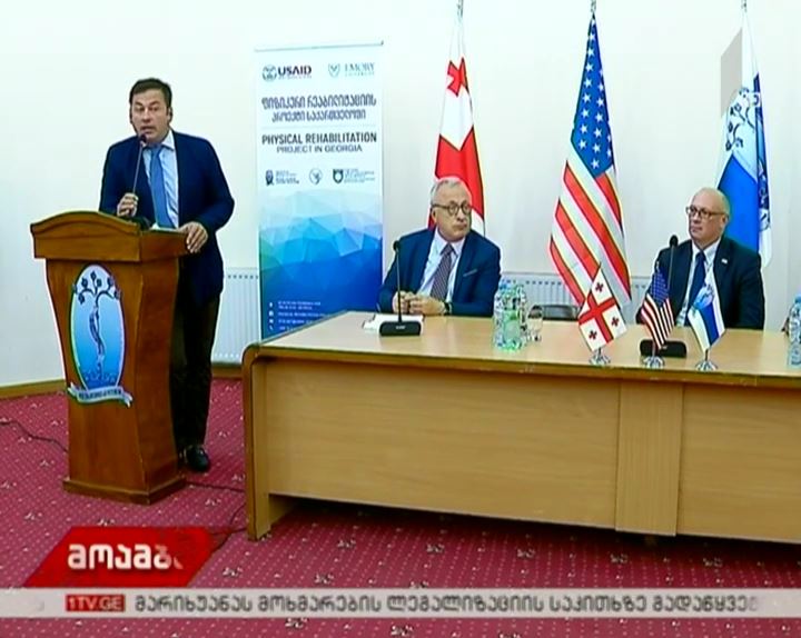ფიზიკური რეაბილიტაციის პროექტის ფარგლებში 38 ტრენერი მომზადდა