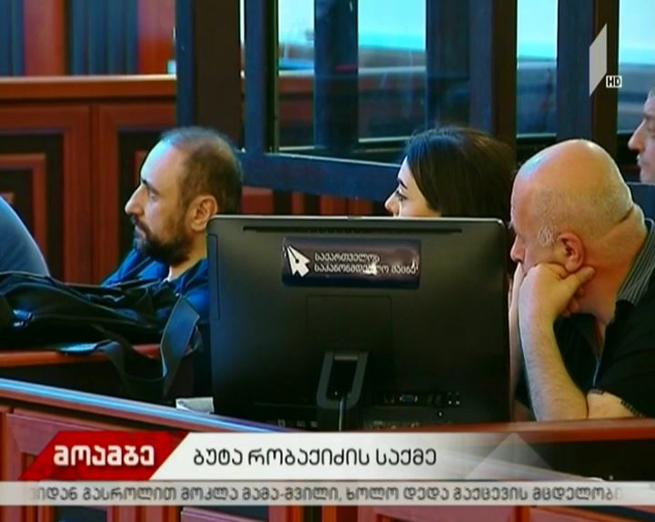 ახალი დეტალები ბუტა რობაქიძის მკვლელობის საქმეში
