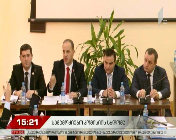 პროკურატურის მაღალჩინოსნების დაკითხვა საგამოძიებო კომისიის სხდომაზე